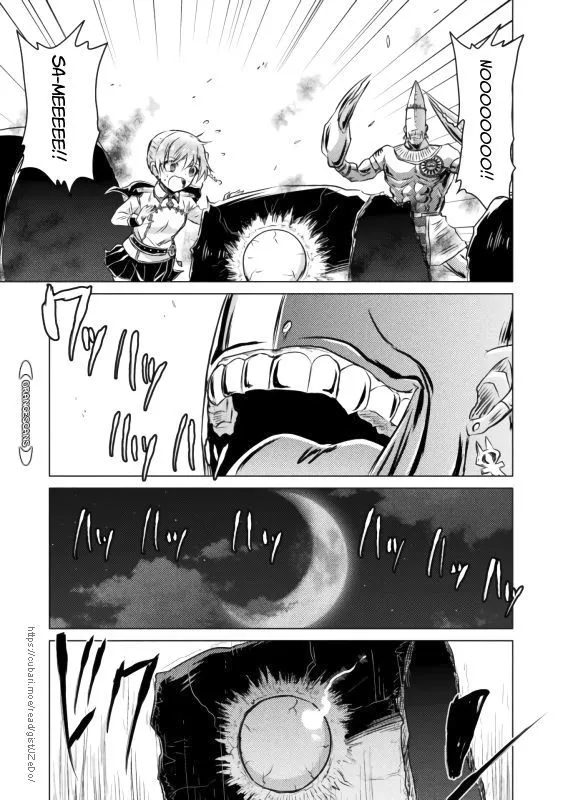 Manga page 26