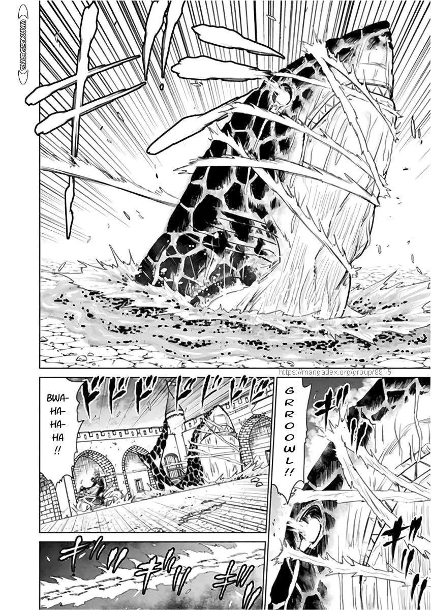 Manga page 21