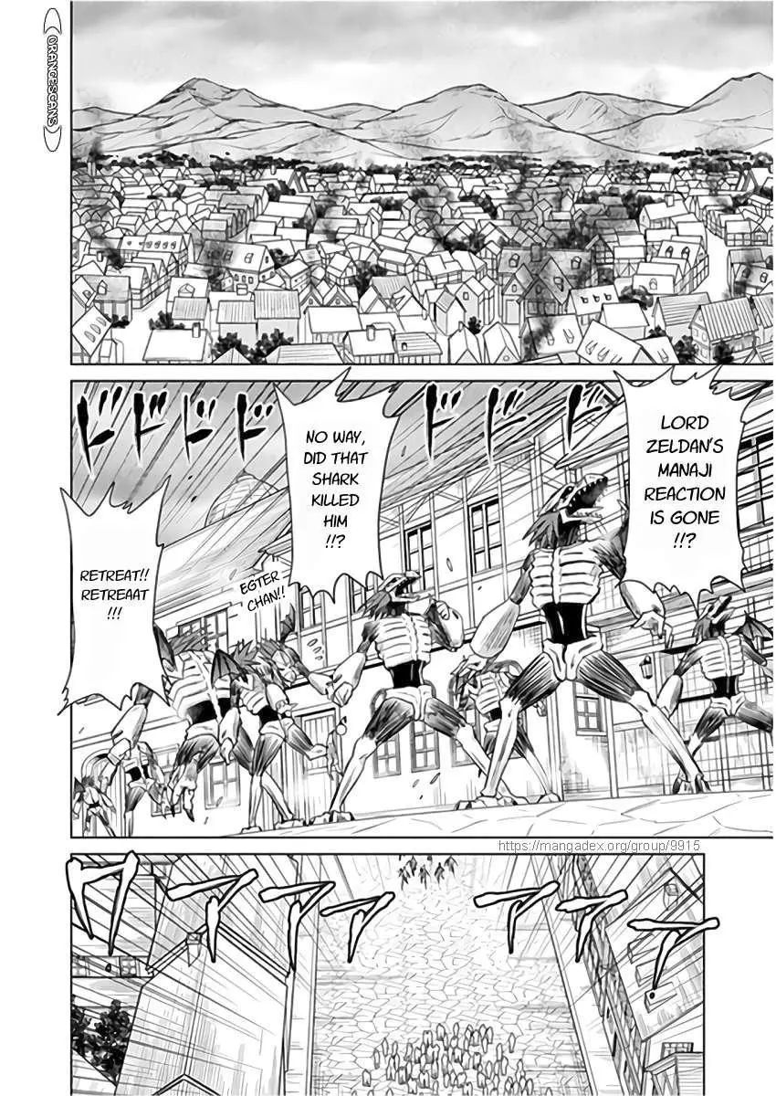 Manga page 33