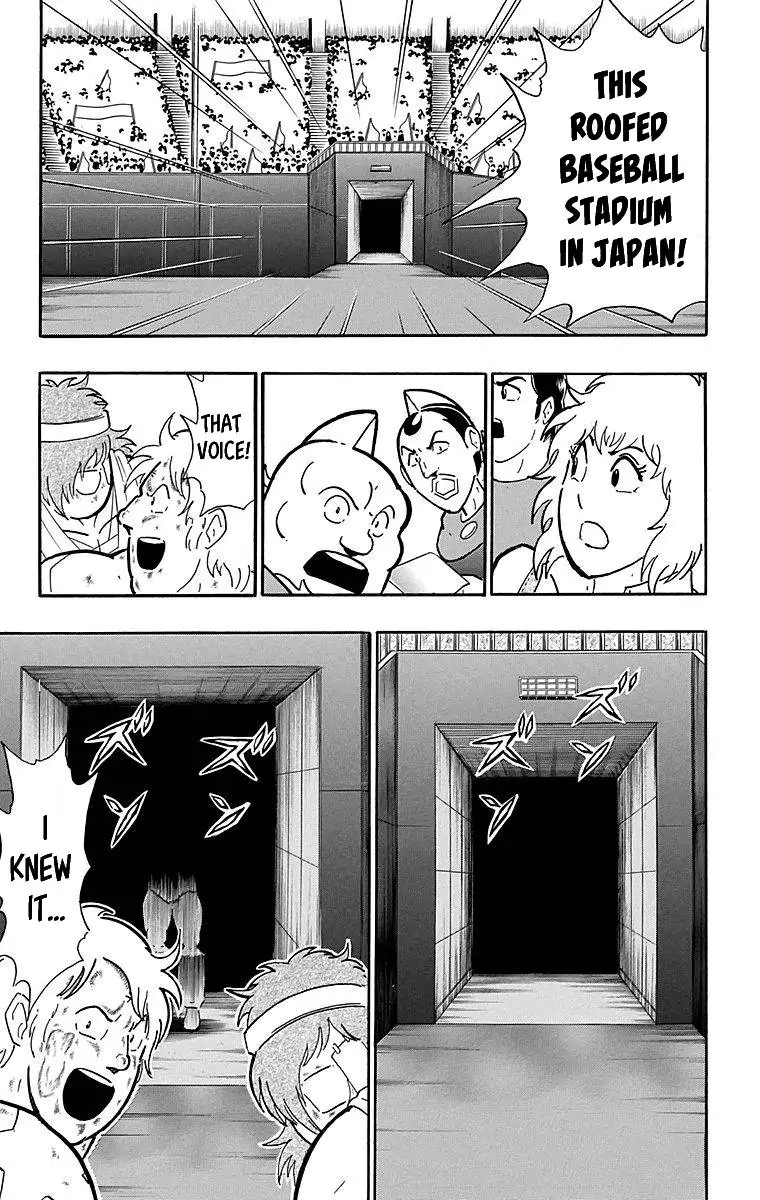 Manga page 21