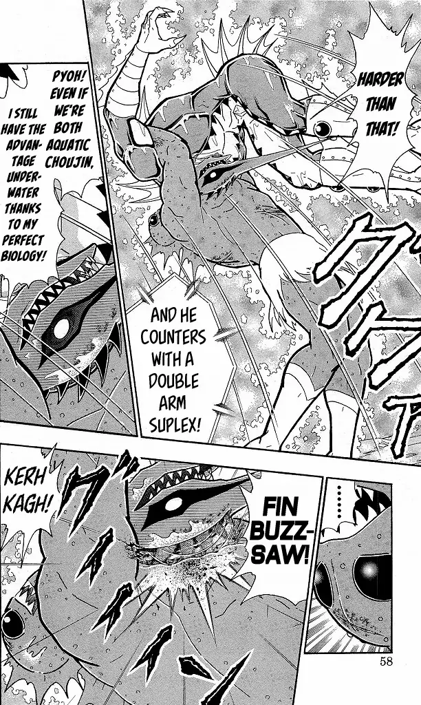 Manga page 11