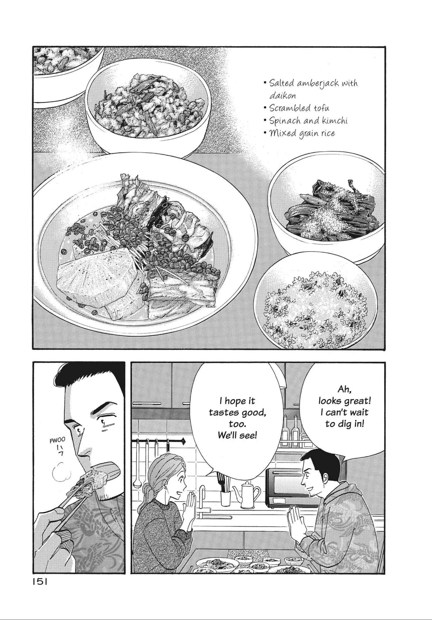 Manga page 14