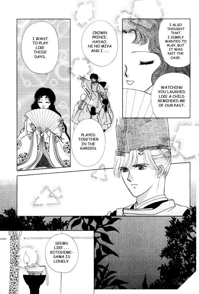 Manga page 14