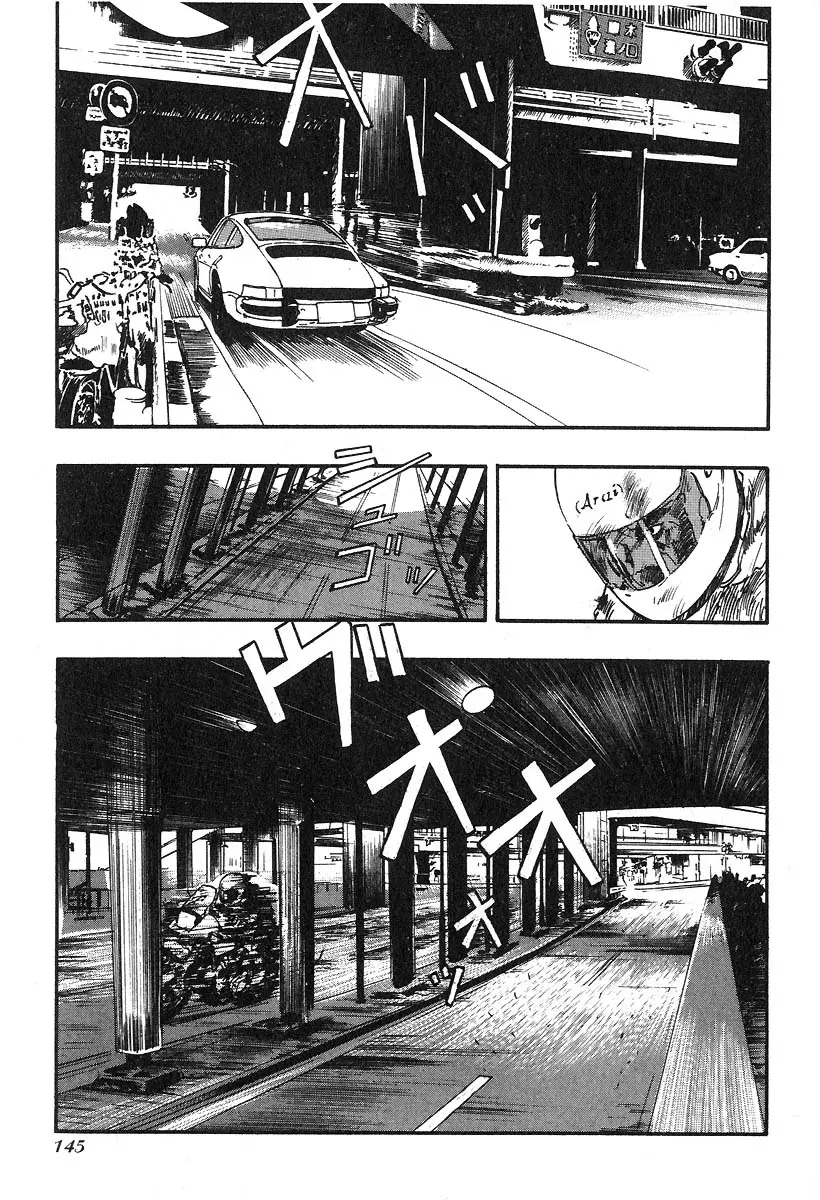 Manga page 15