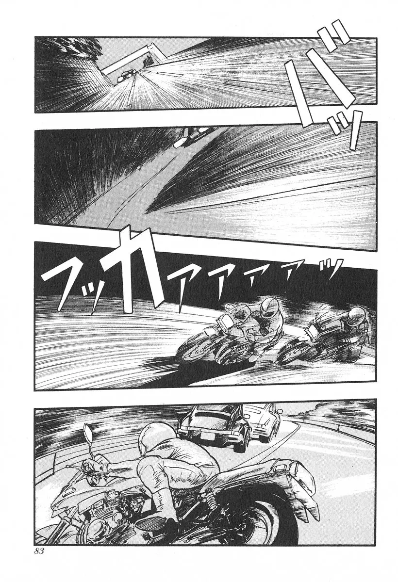 Manga page 9