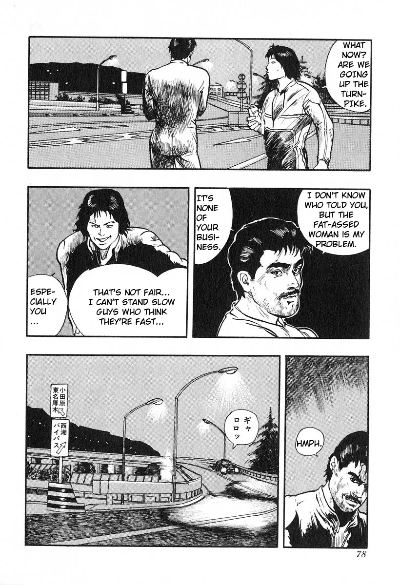 Manga page 4