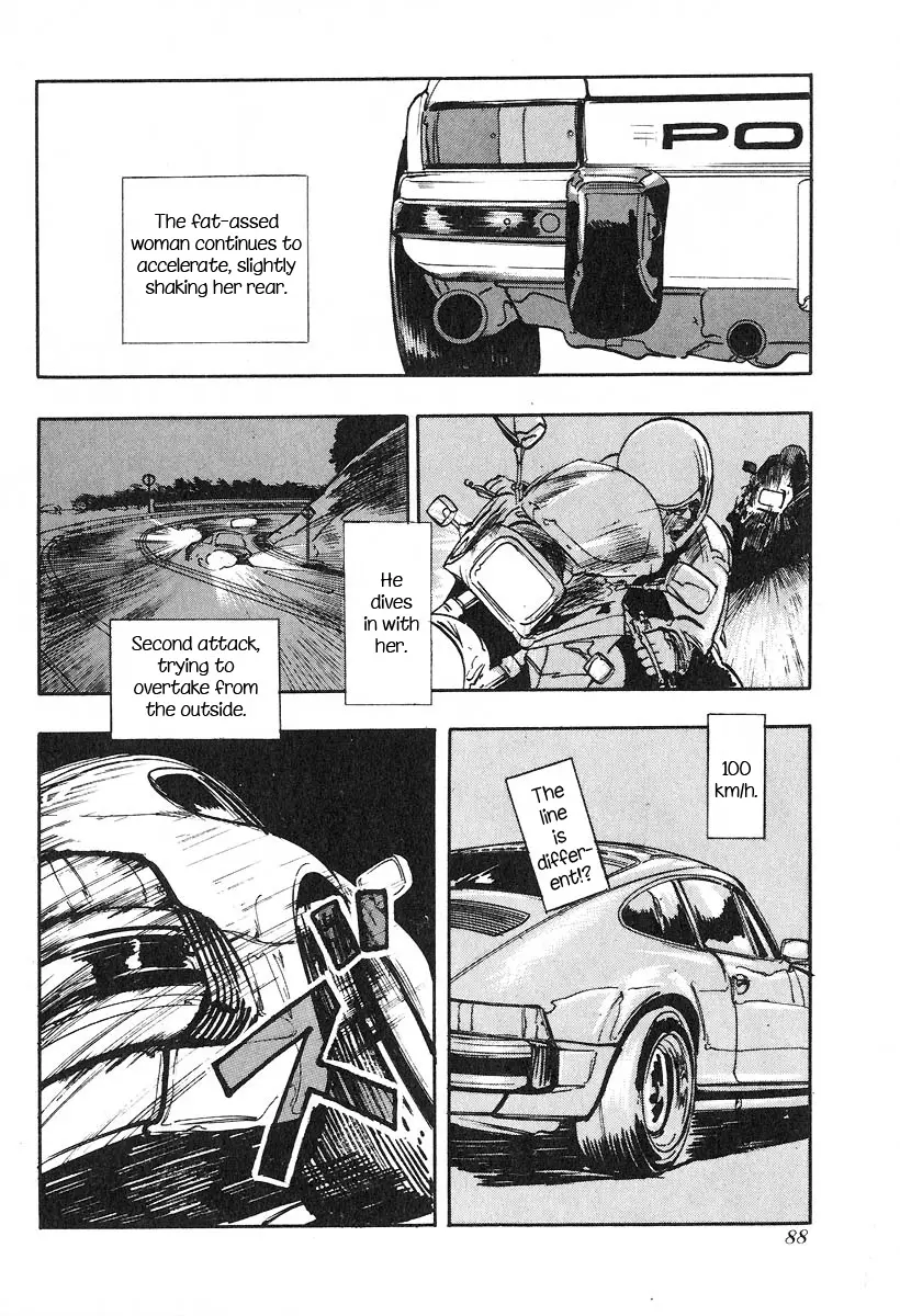 Manga page 14