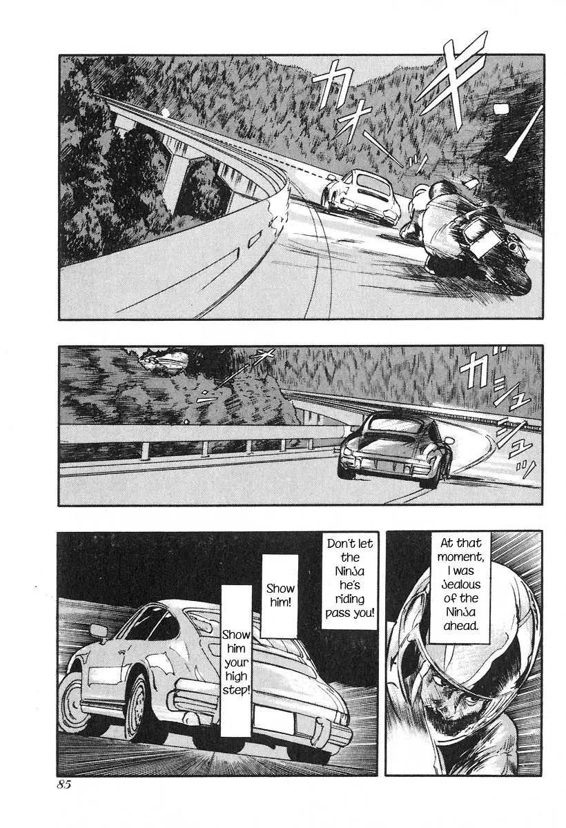 Manga page 11
