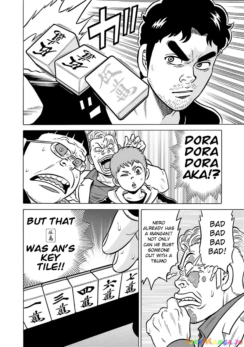 Manga page 12