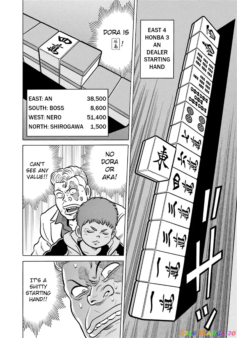 Manga page 8