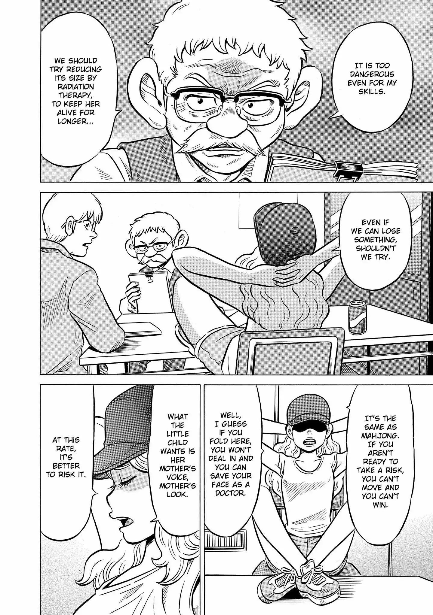 Manga page 15