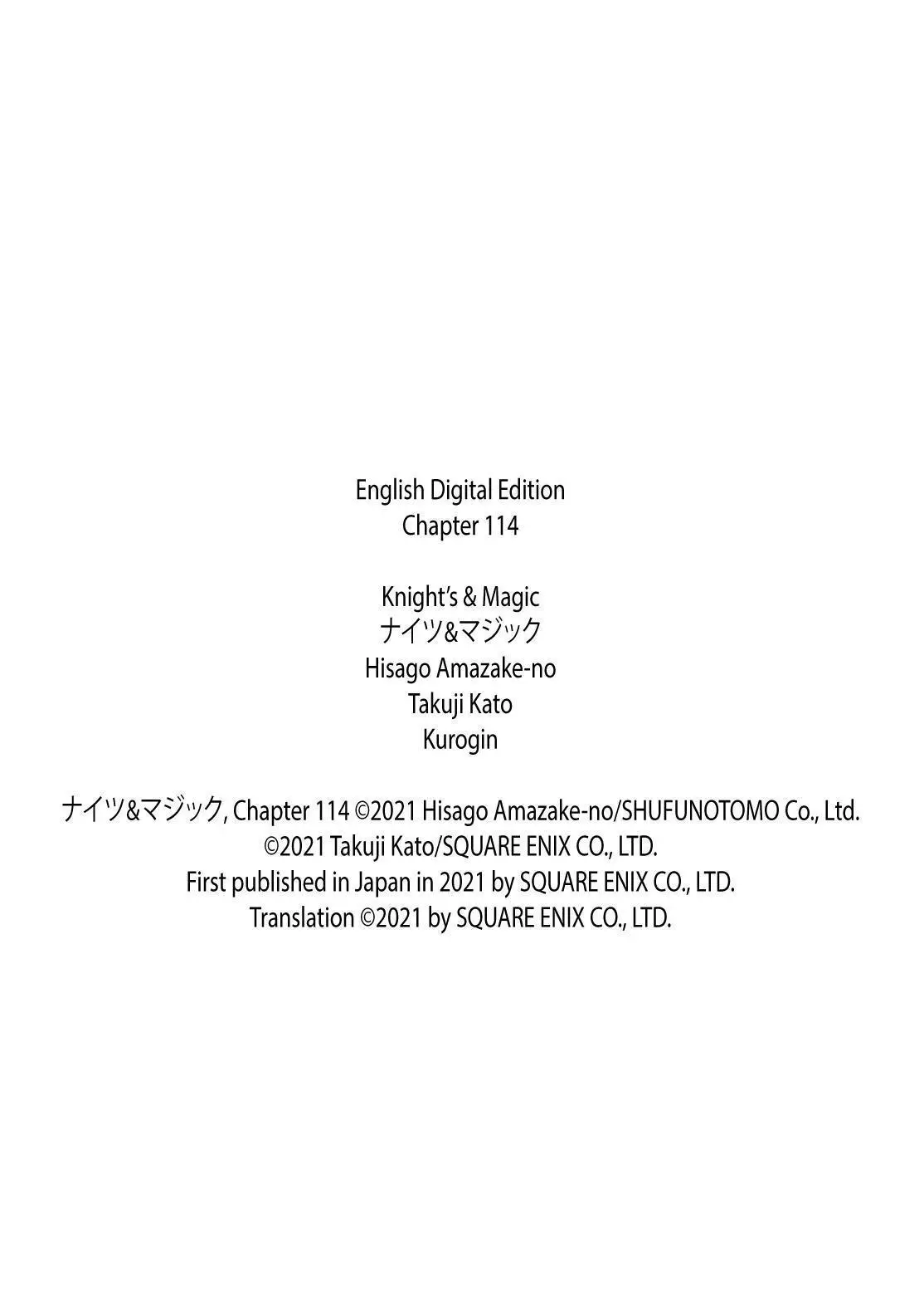 Manga page 21