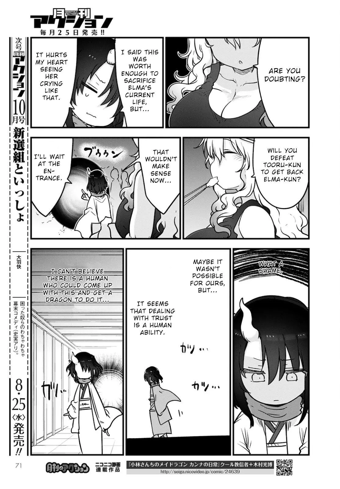 Manga page 11