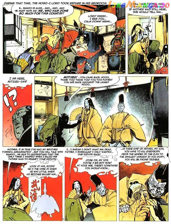 Manga page 6