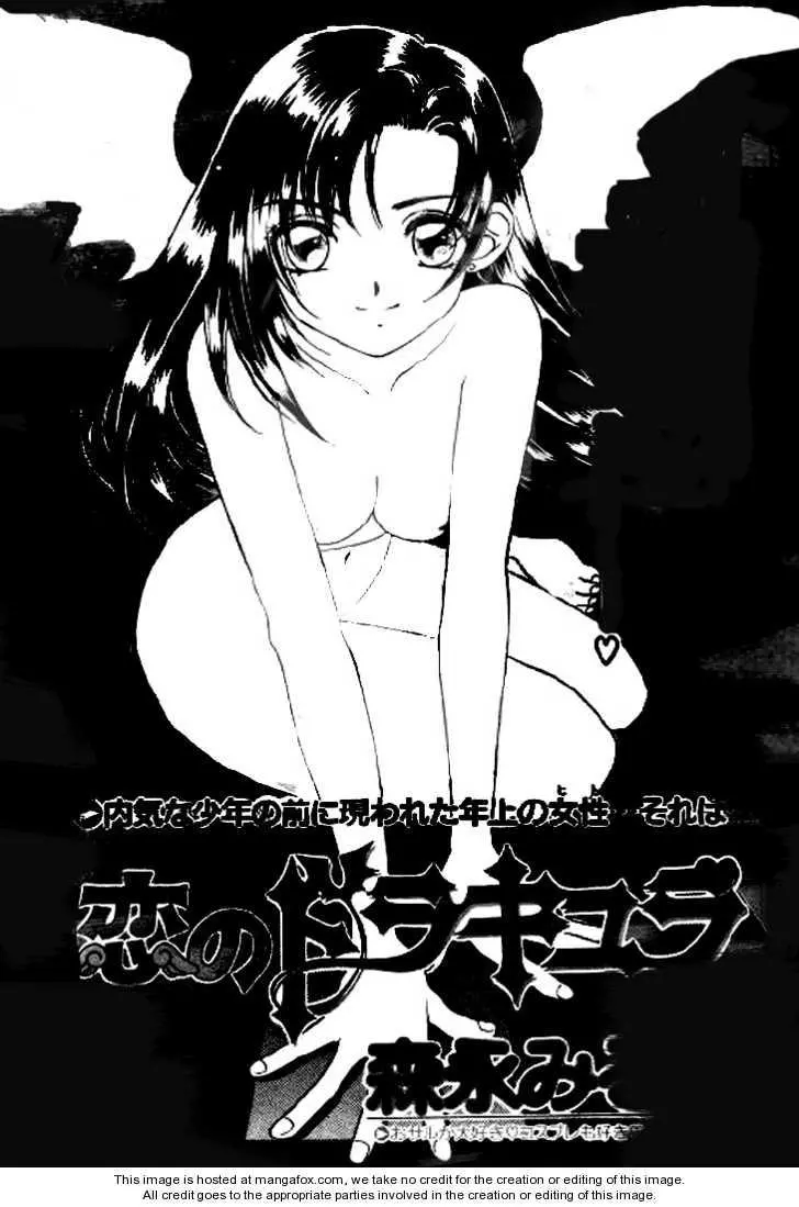 Manga page 4