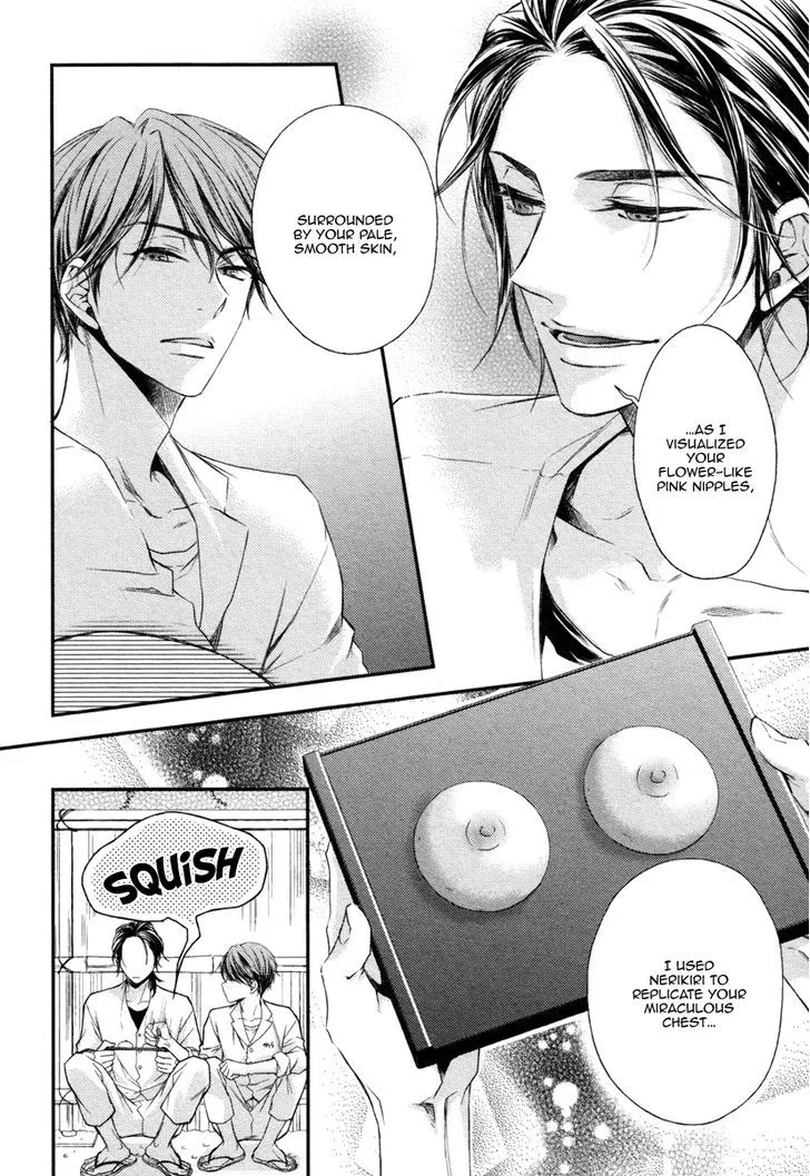 Manga page 5