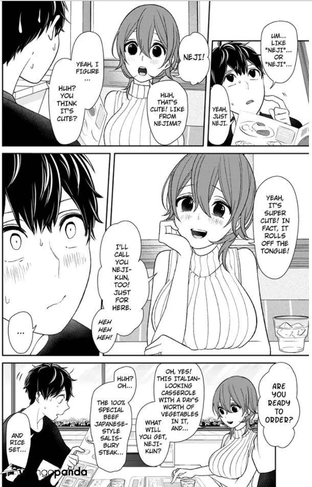 Manga page 3