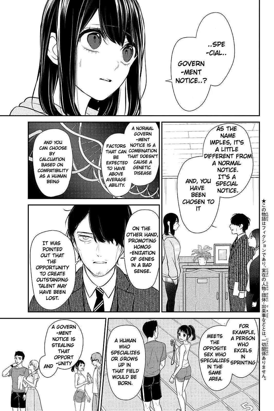 Manga page 2