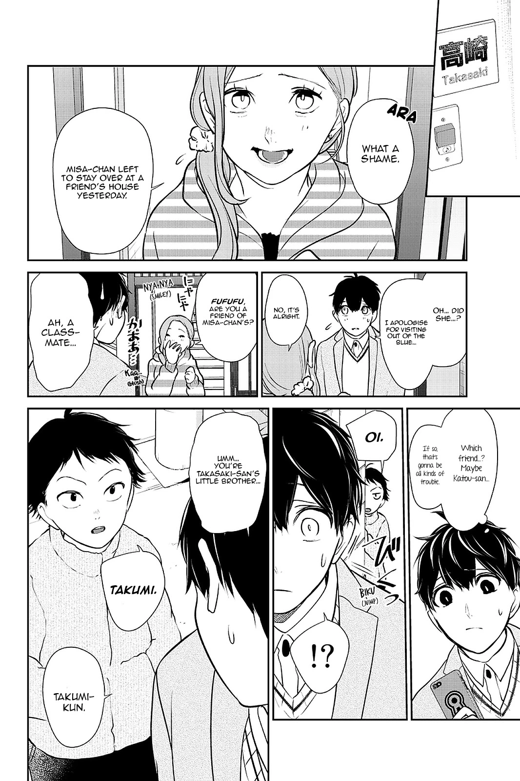 Manga page 3
