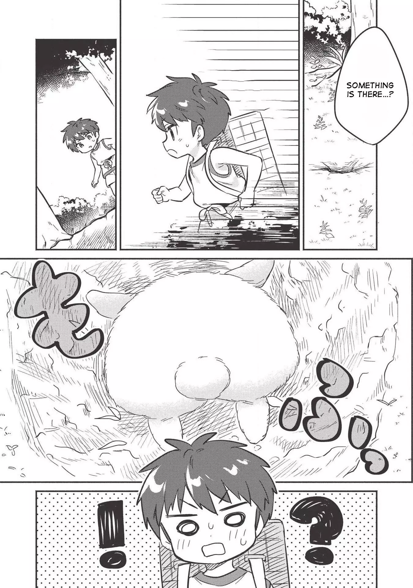 Manga page 18