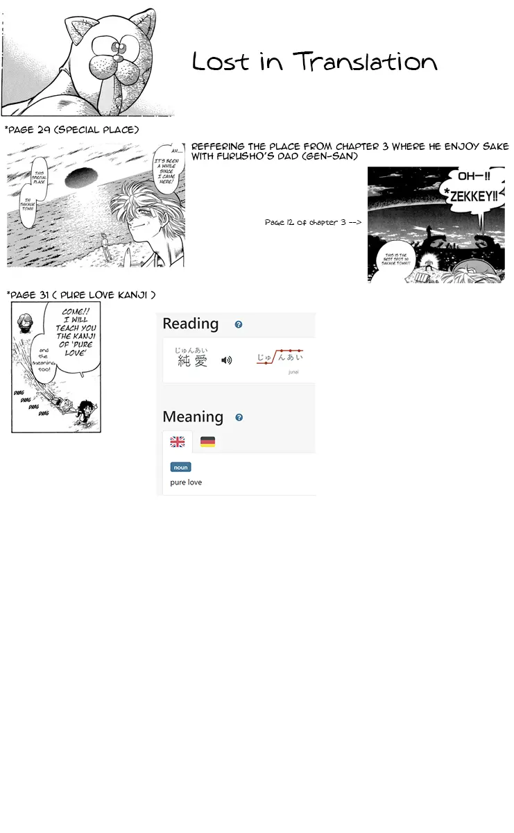 Manga page 35