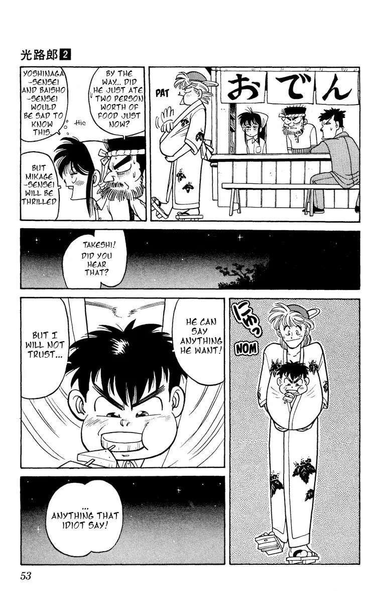 Manga page 19