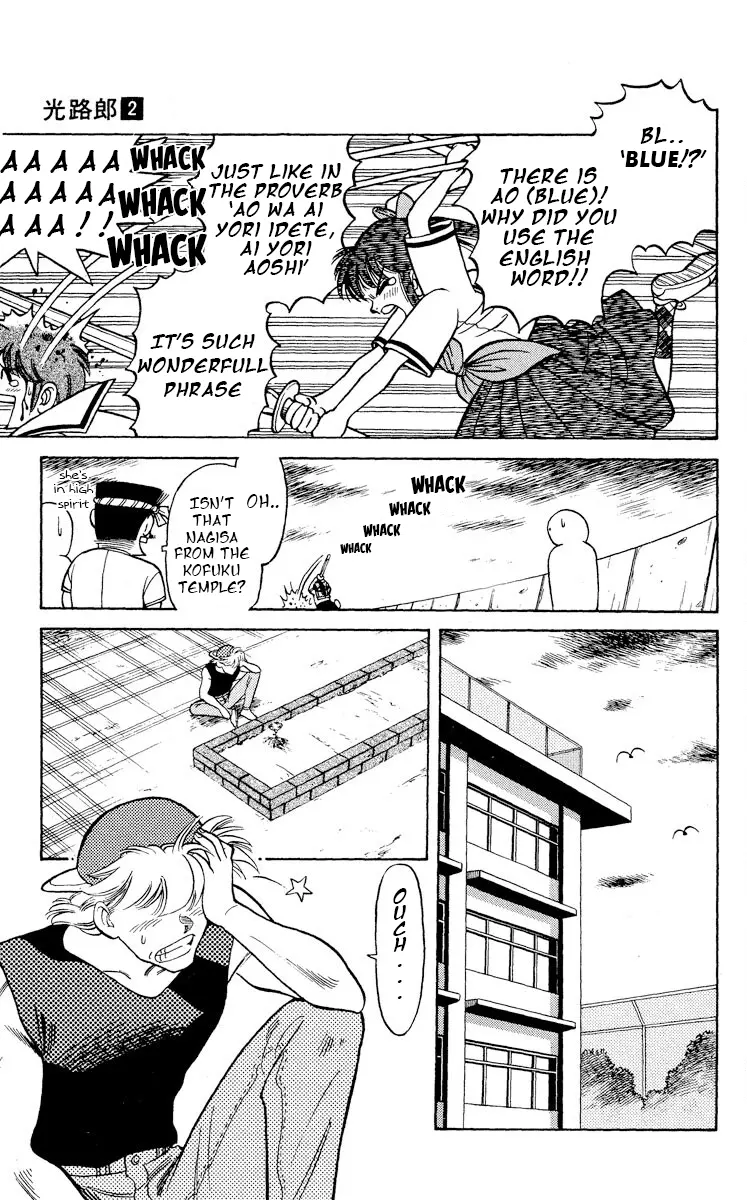 Manga page 14