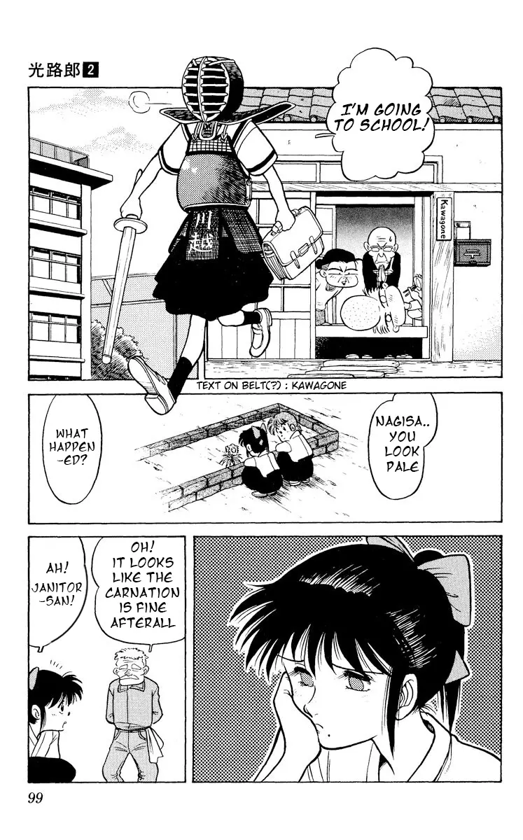 Manga page 34