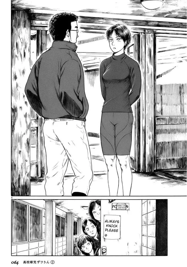 Manga page 4
