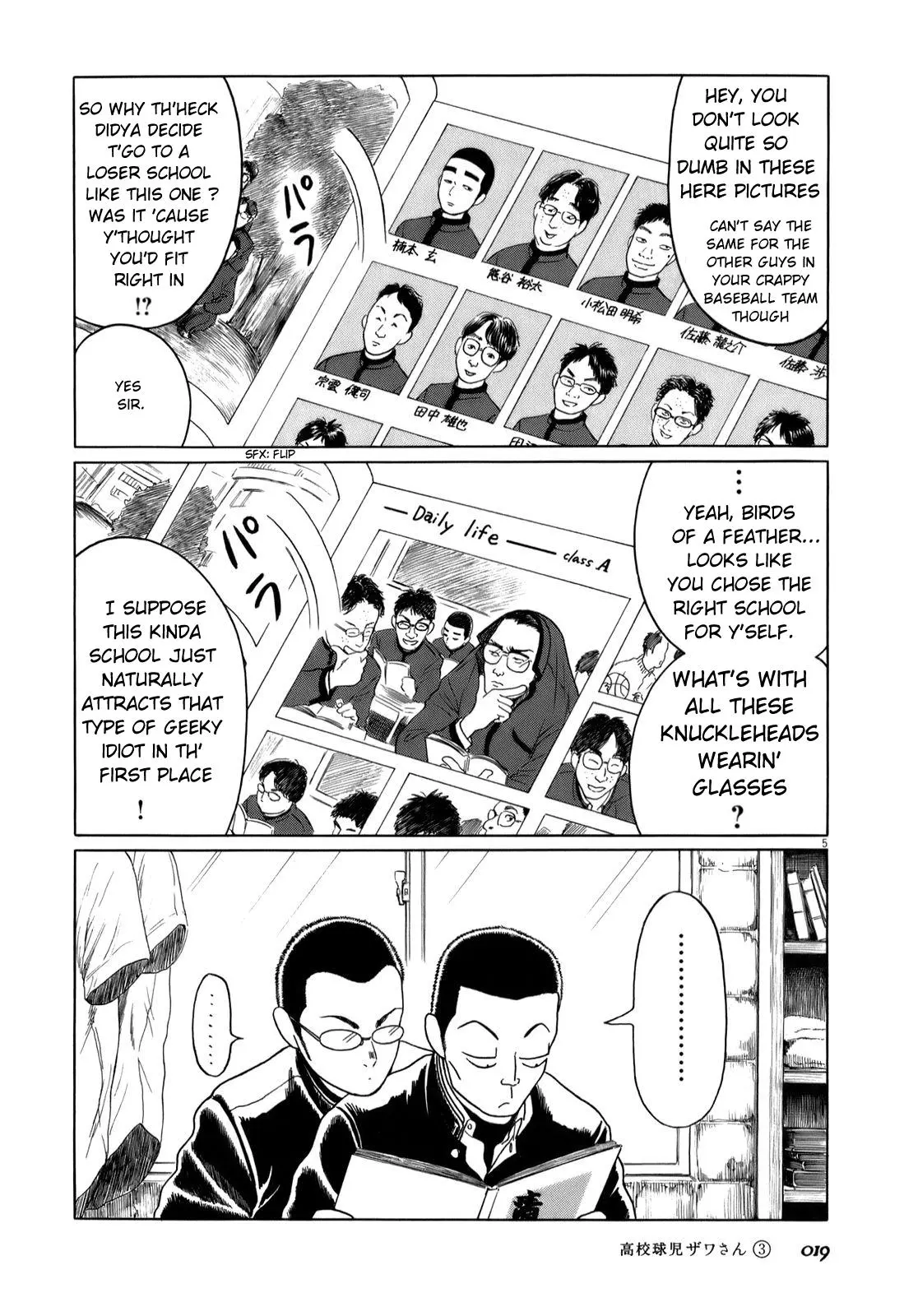 Manga page 5
