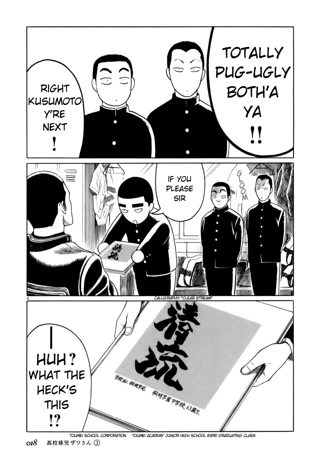 Manga page 4