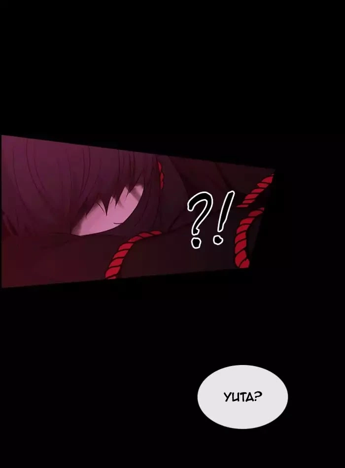 Manga page 26