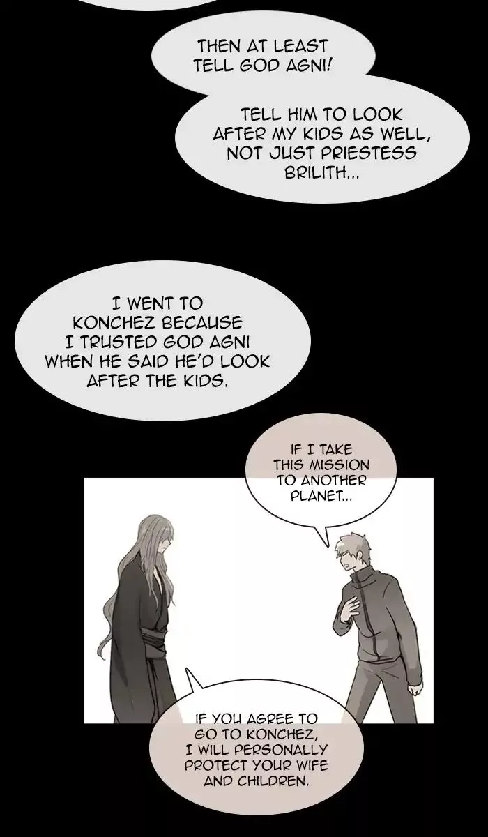 Manga page 33