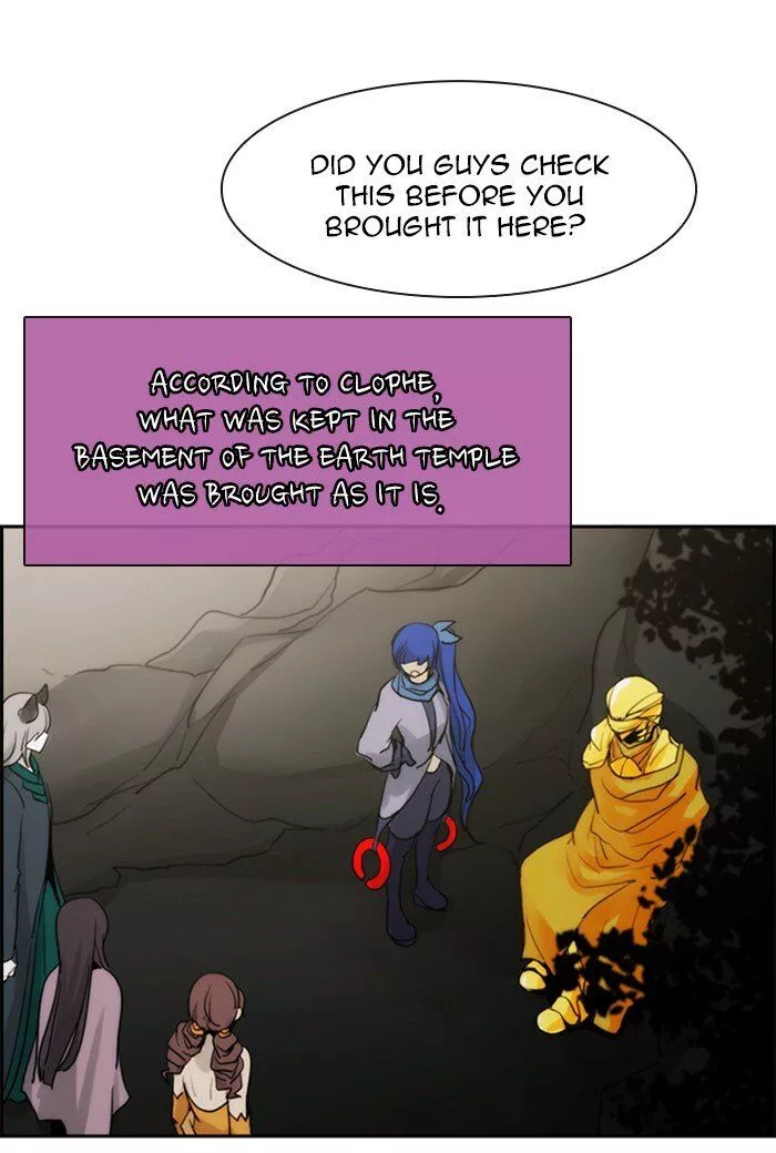 Manga page 43