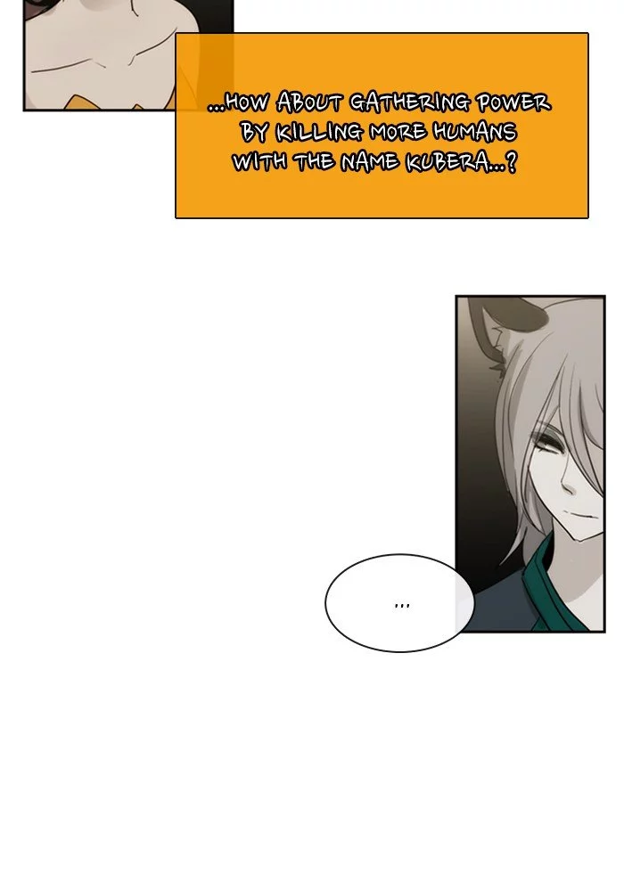 Manga page 47