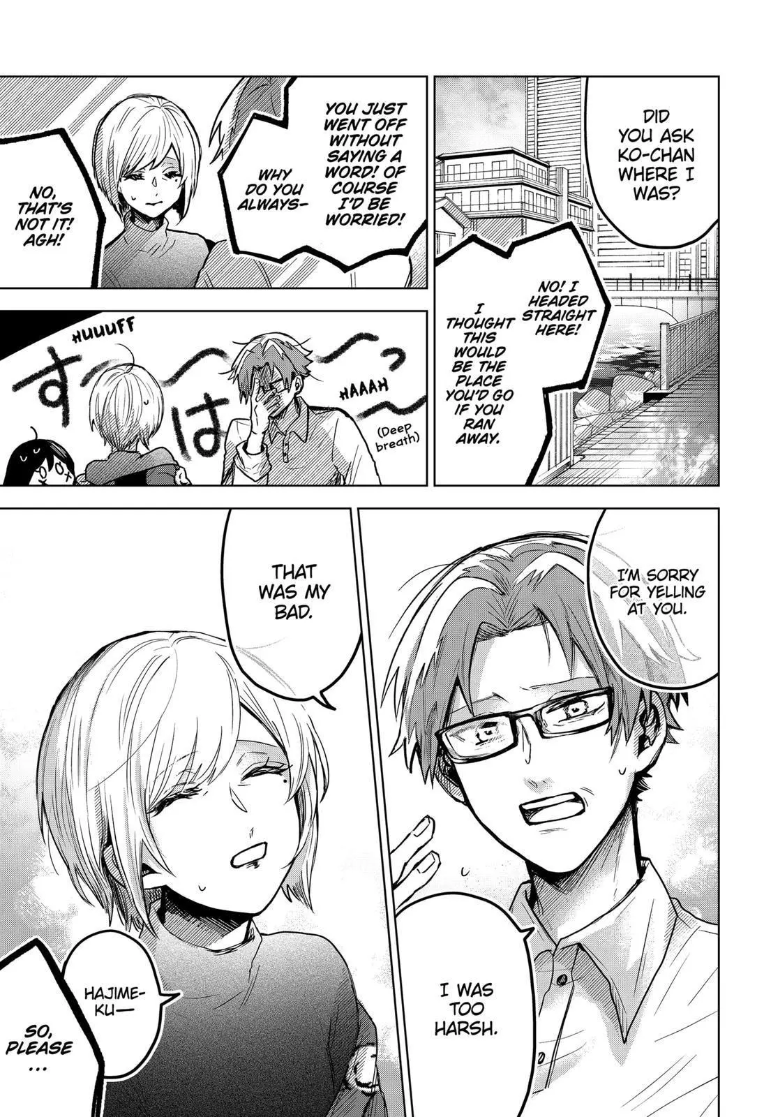 Manga page 15