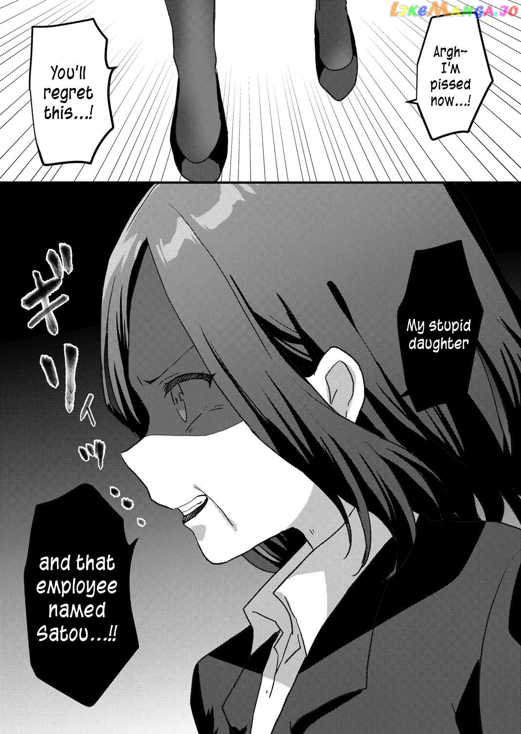 Manga page 16