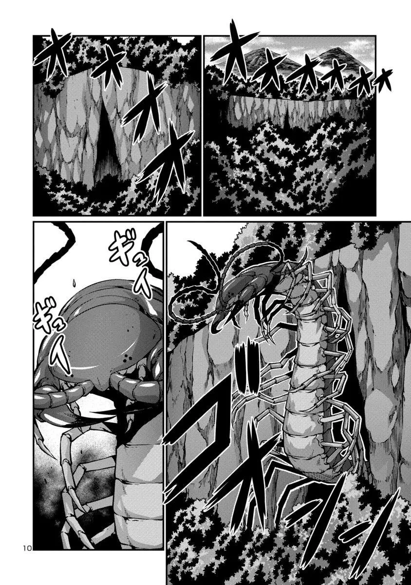 Manga page 10
