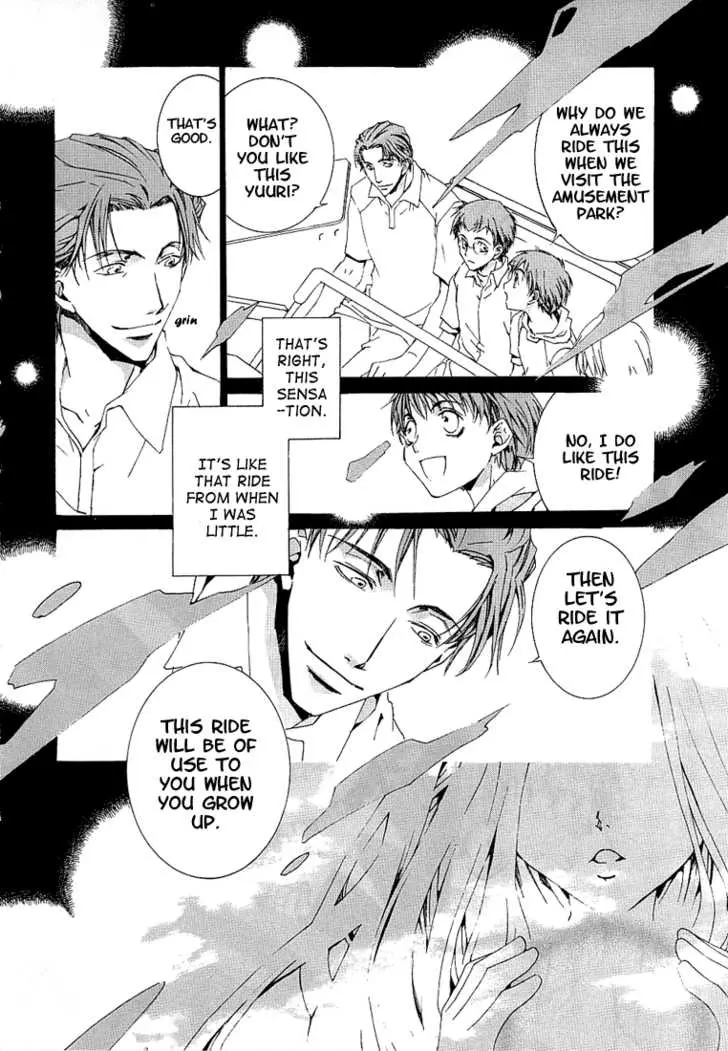 Manga page 17