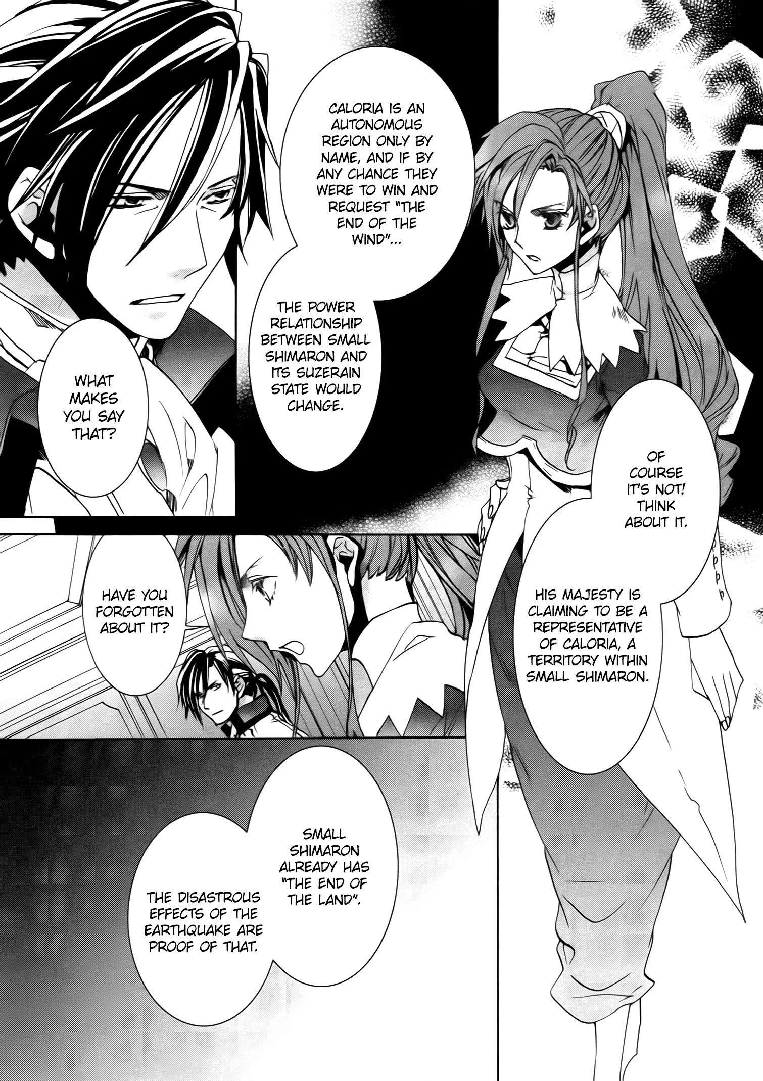 Manga page 18