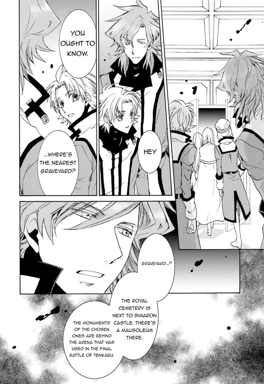 Manga page 12
