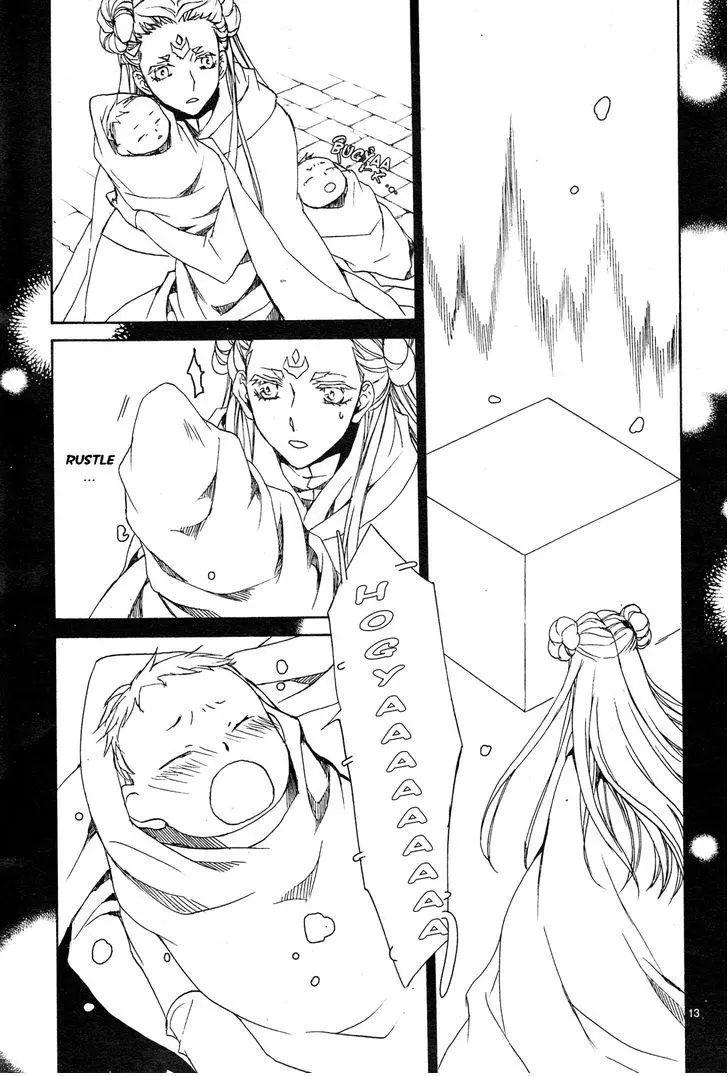Manga page 15