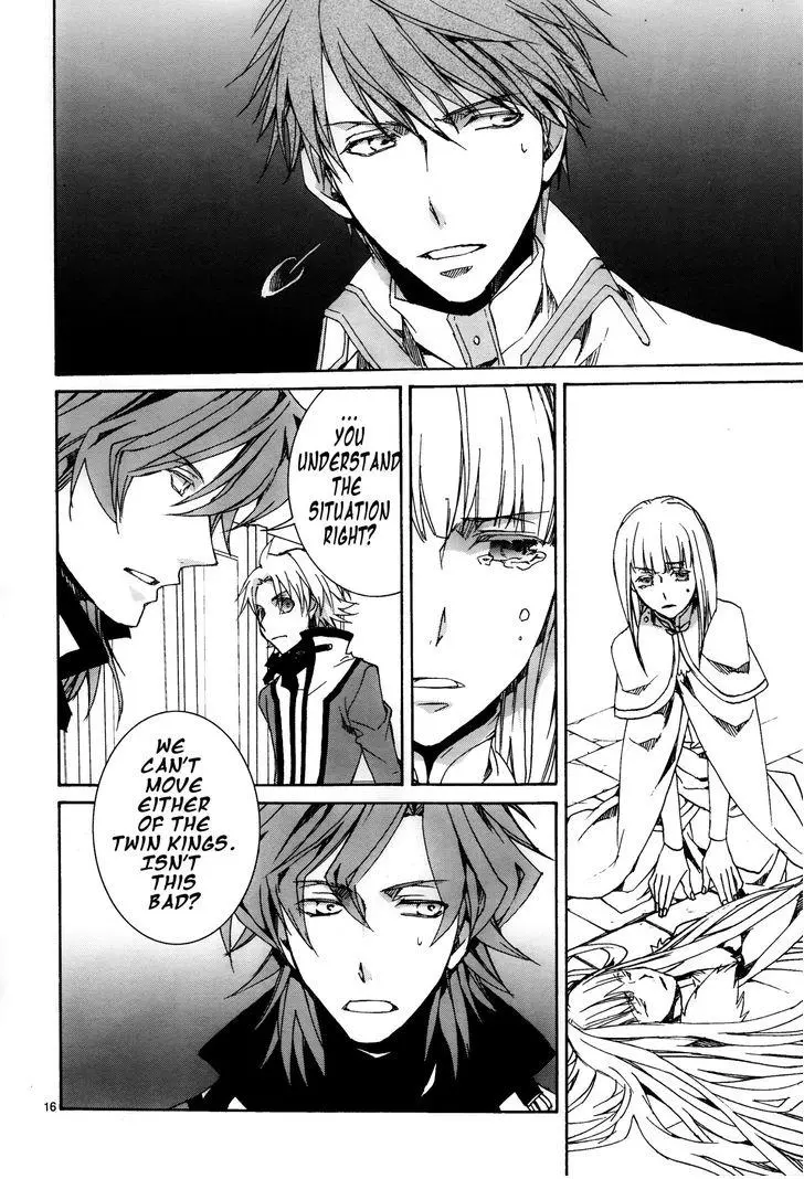 Manga page 17