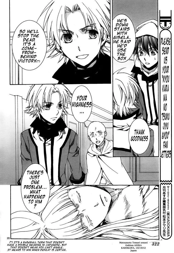 Manga page 21