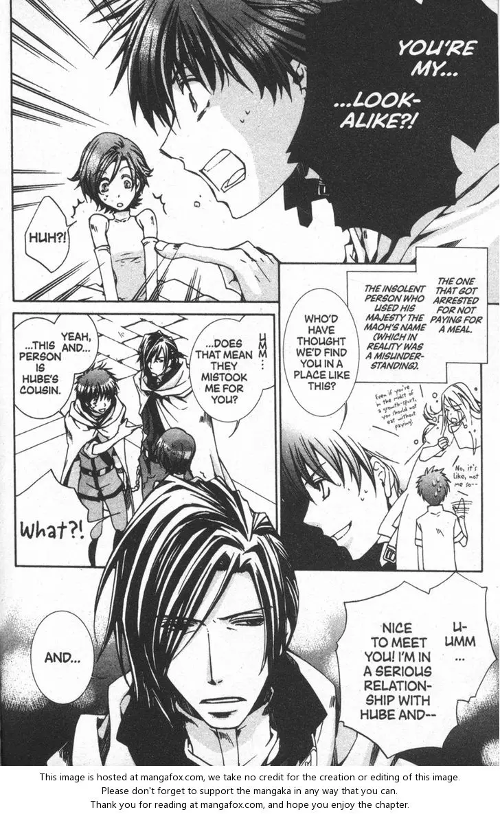 Manga page 4