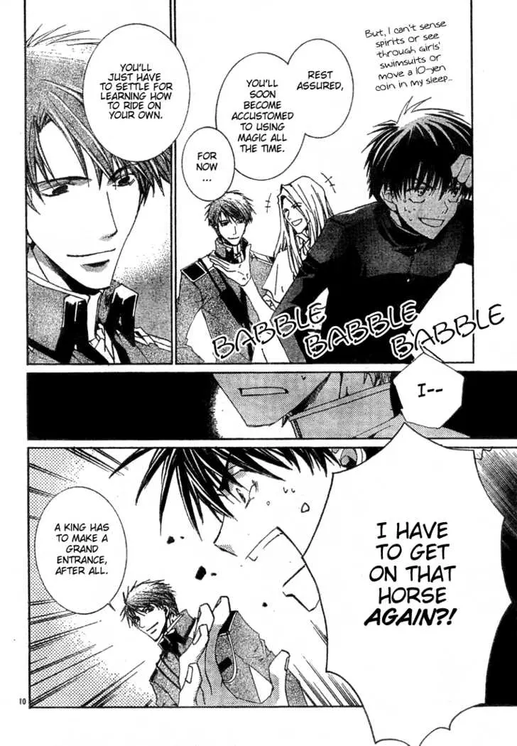 Manga page 12