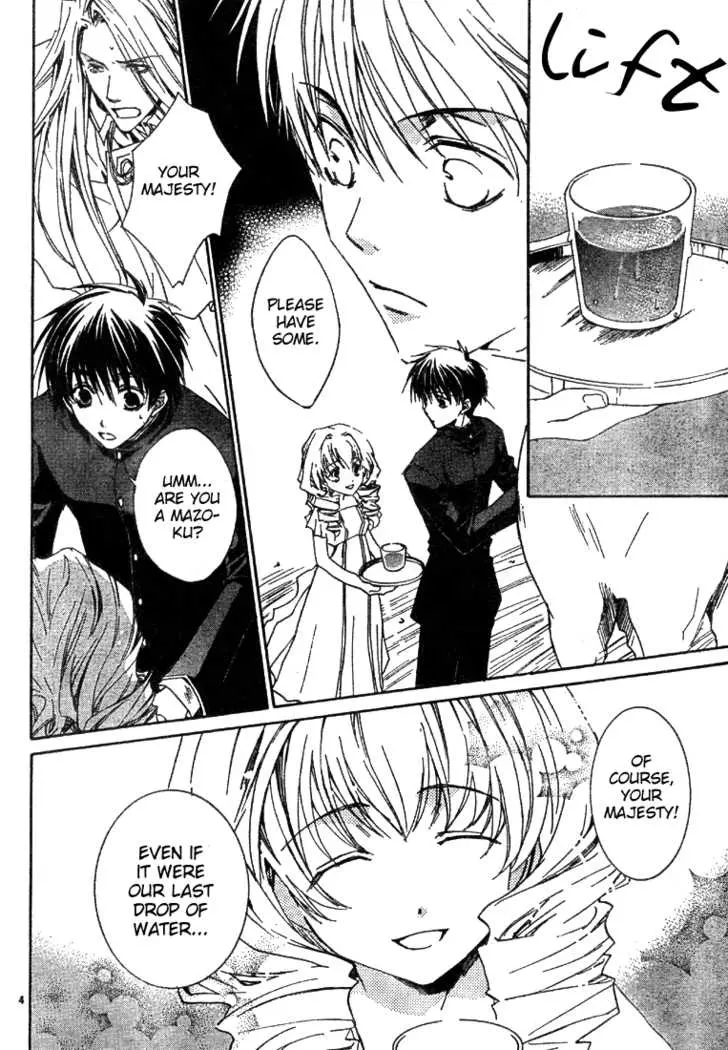 Manga page 6