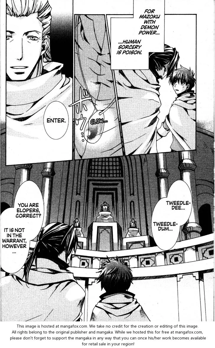 Manga page 6