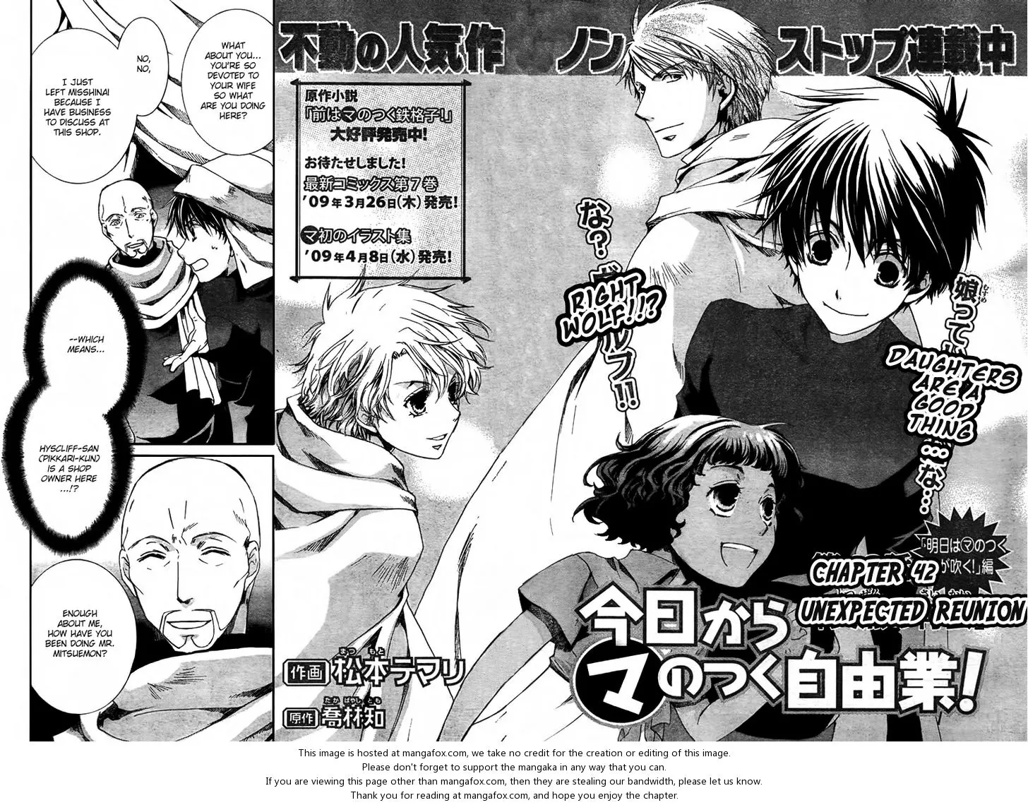 Manga page 2