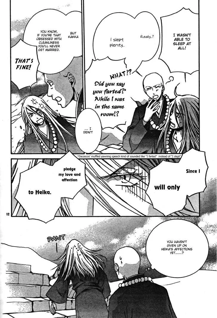 Manga page 12